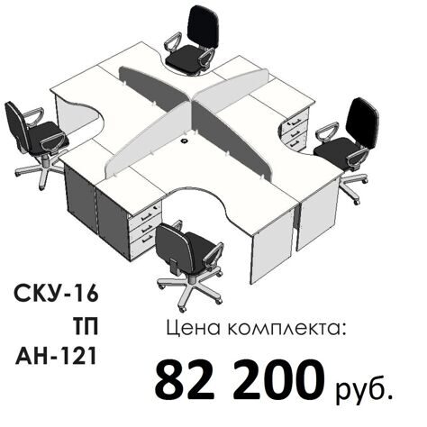 Перегородка АН-121 серии "ПРОФИ+"